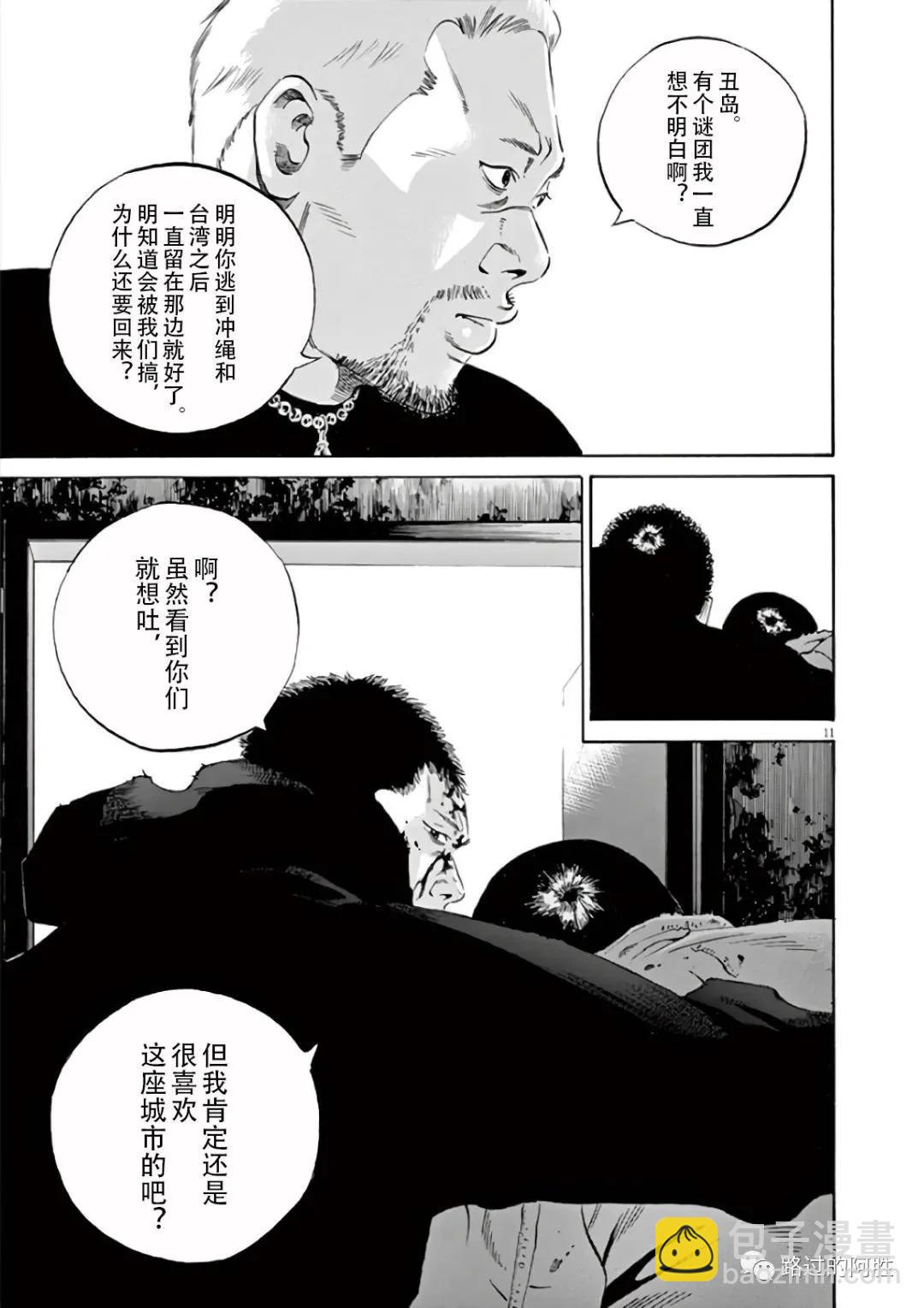 第43卷73