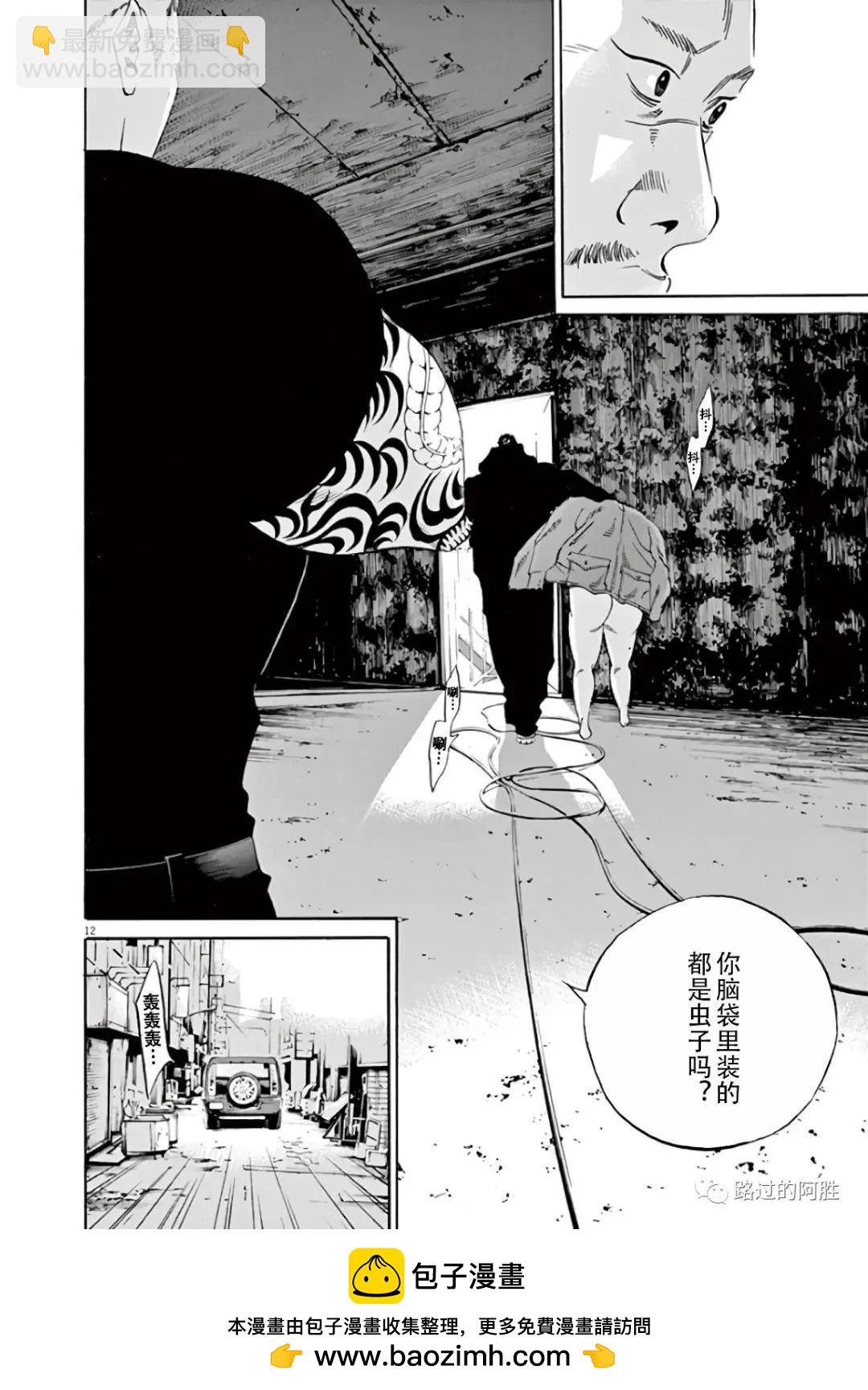 第43卷74