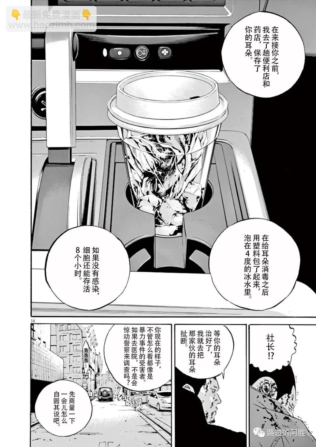 第43卷76