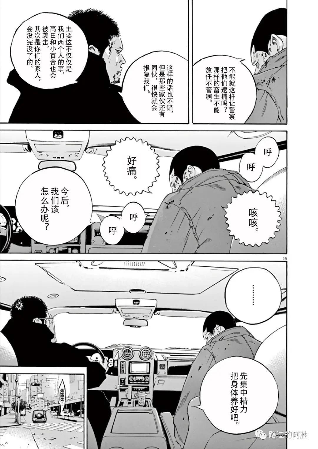 第43卷77