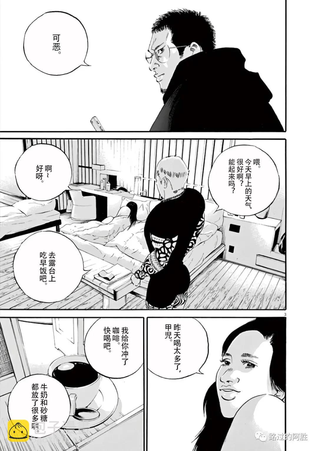 第43卷83