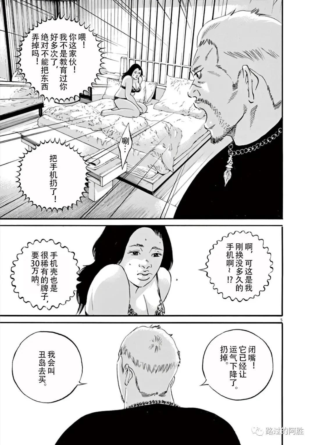 第43卷85