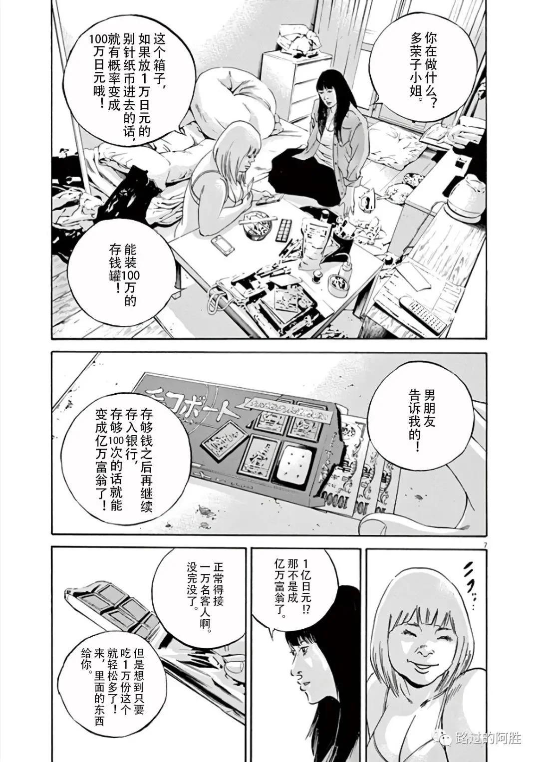 第43卷87