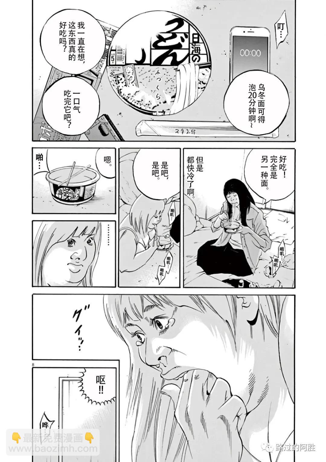 第43卷88