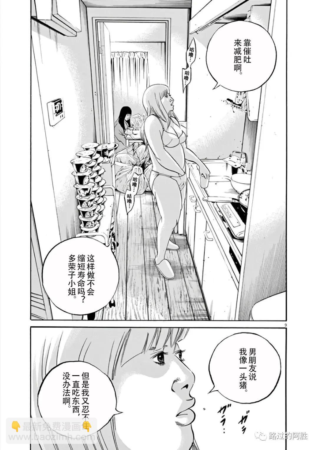 第43卷89