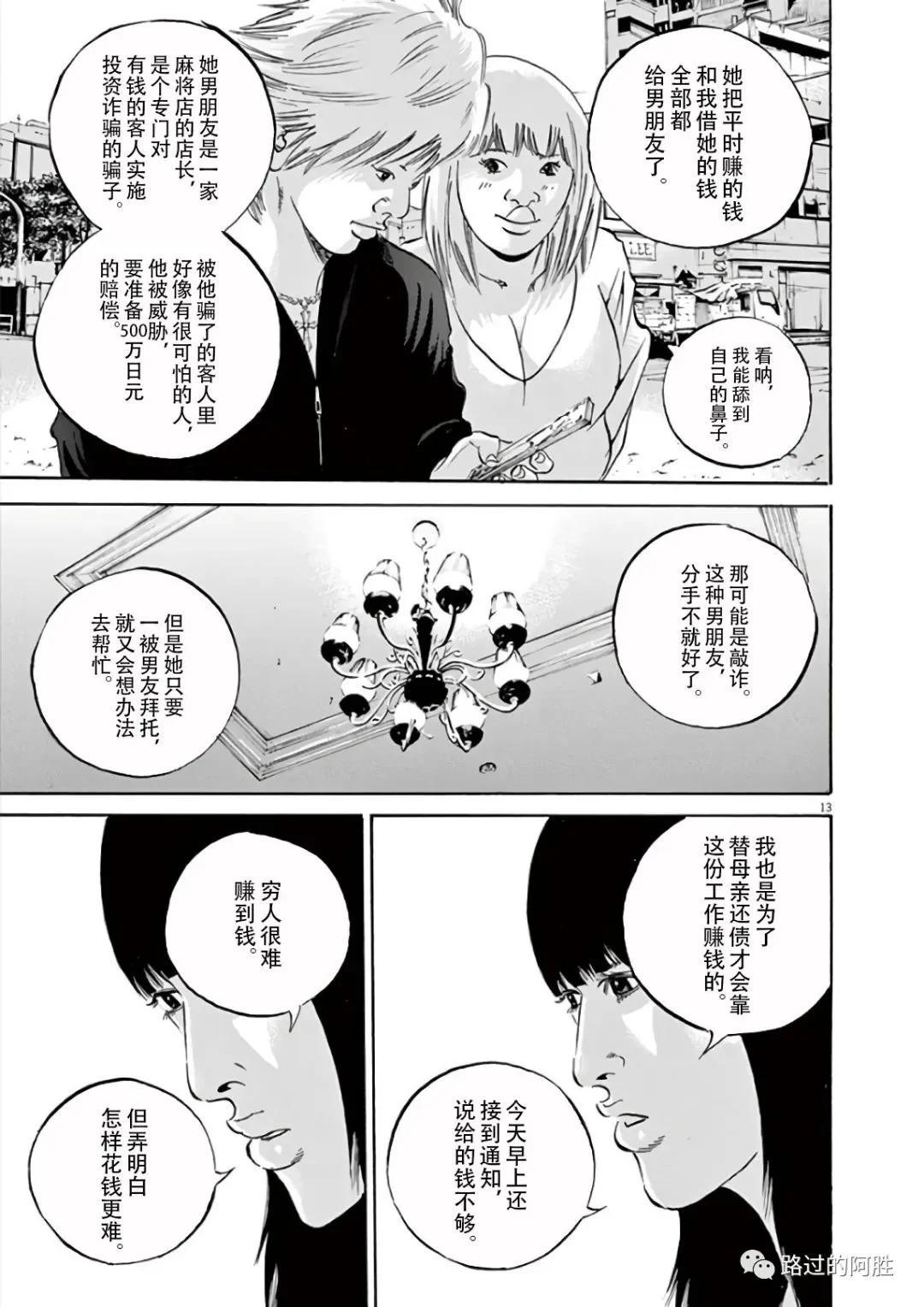 第43卷93