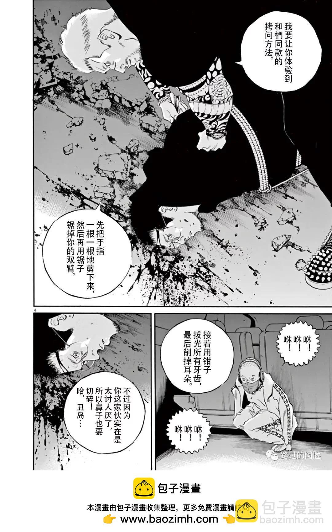 第44卷107