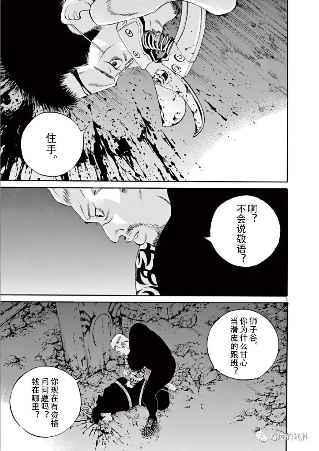 第44卷108