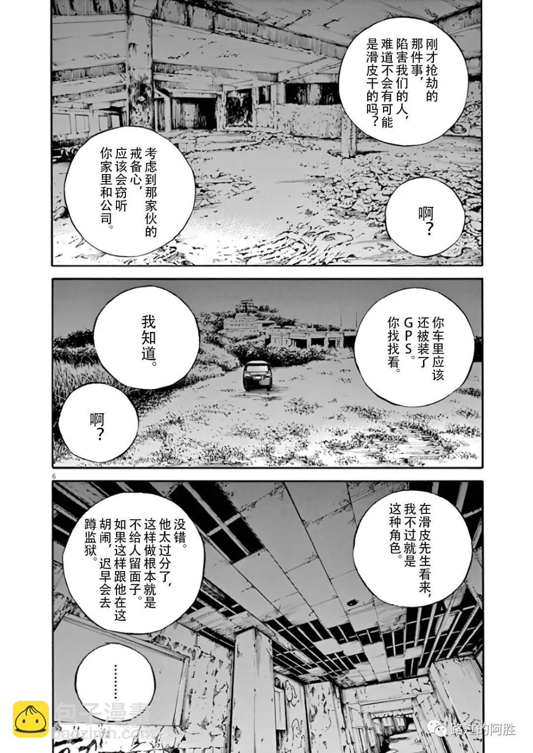 第44卷109