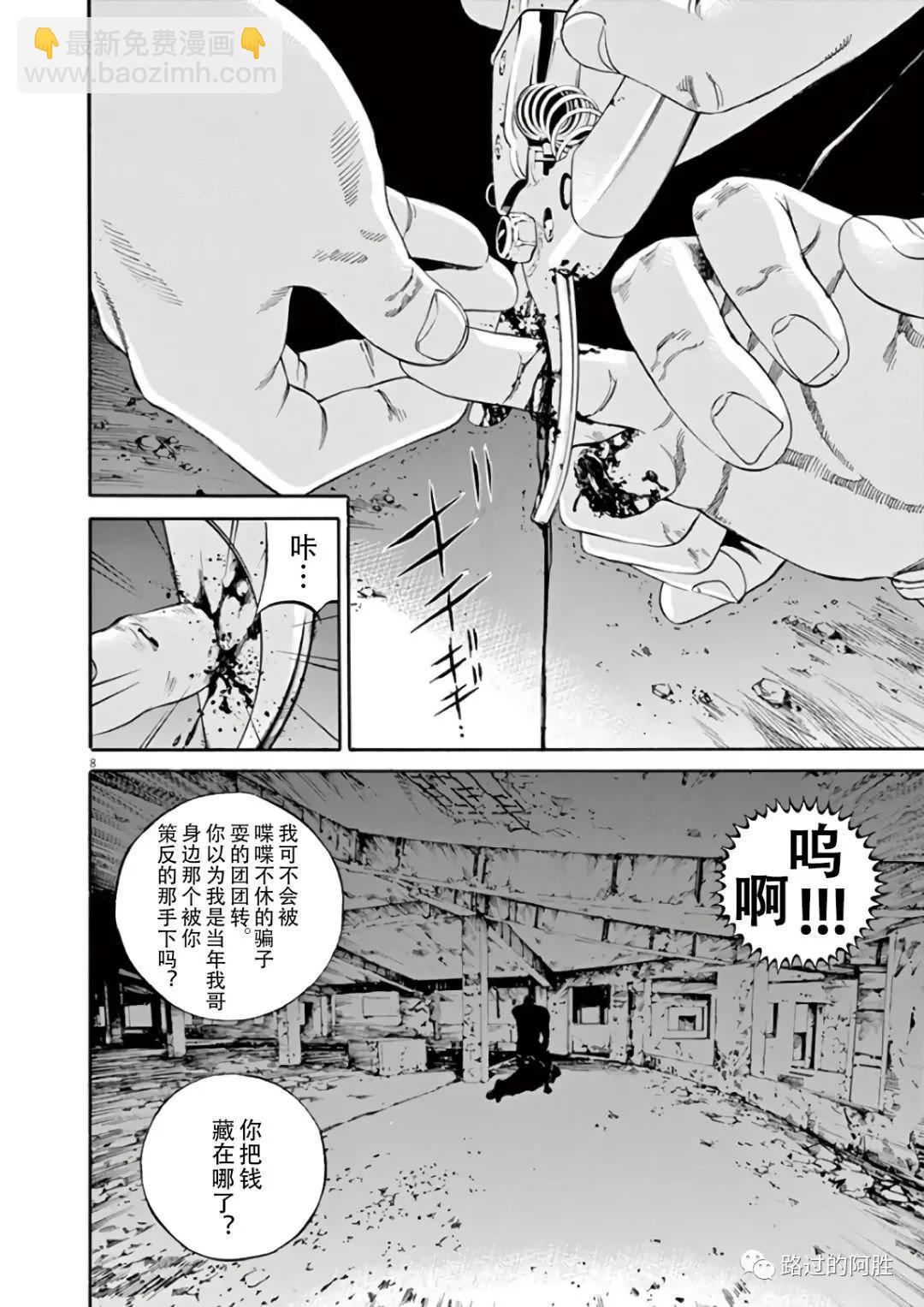 第44卷111