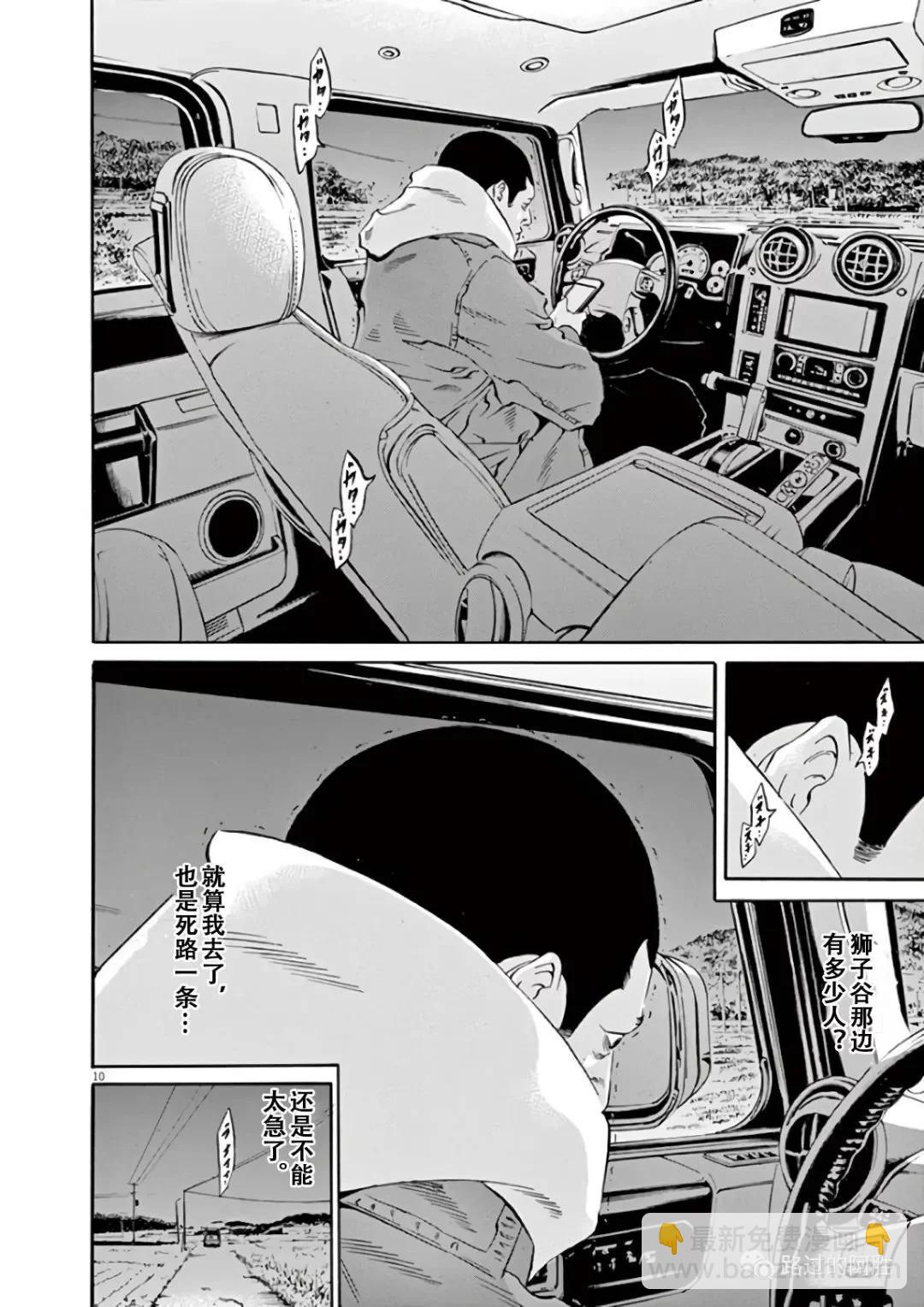 第44卷113