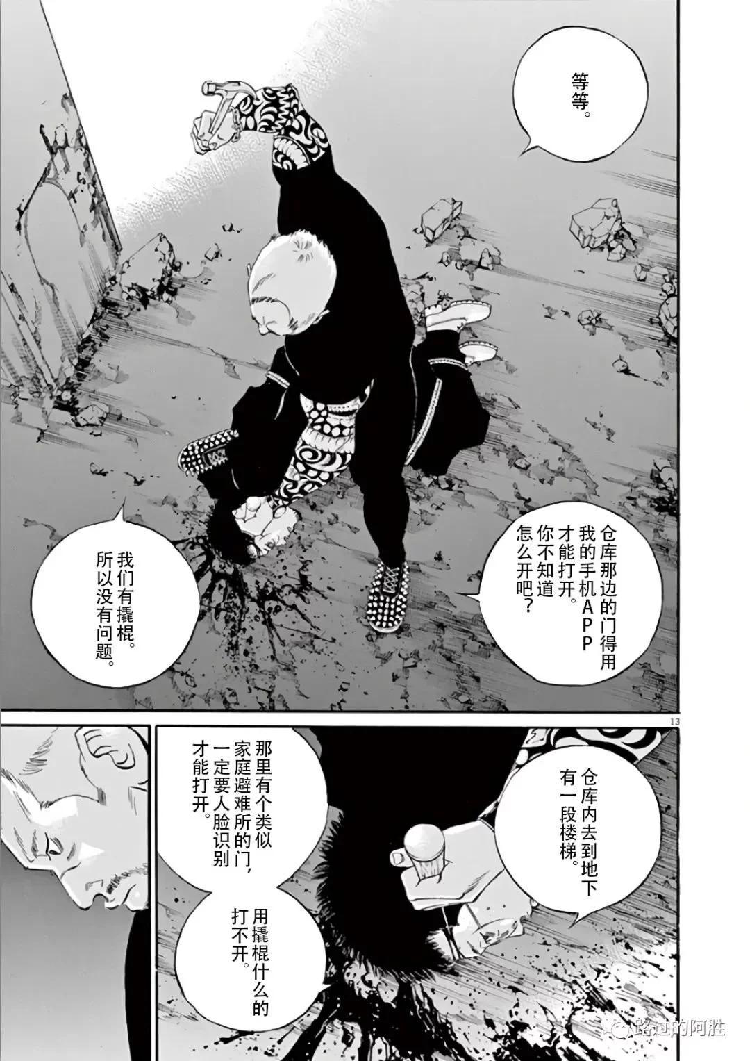第44卷116