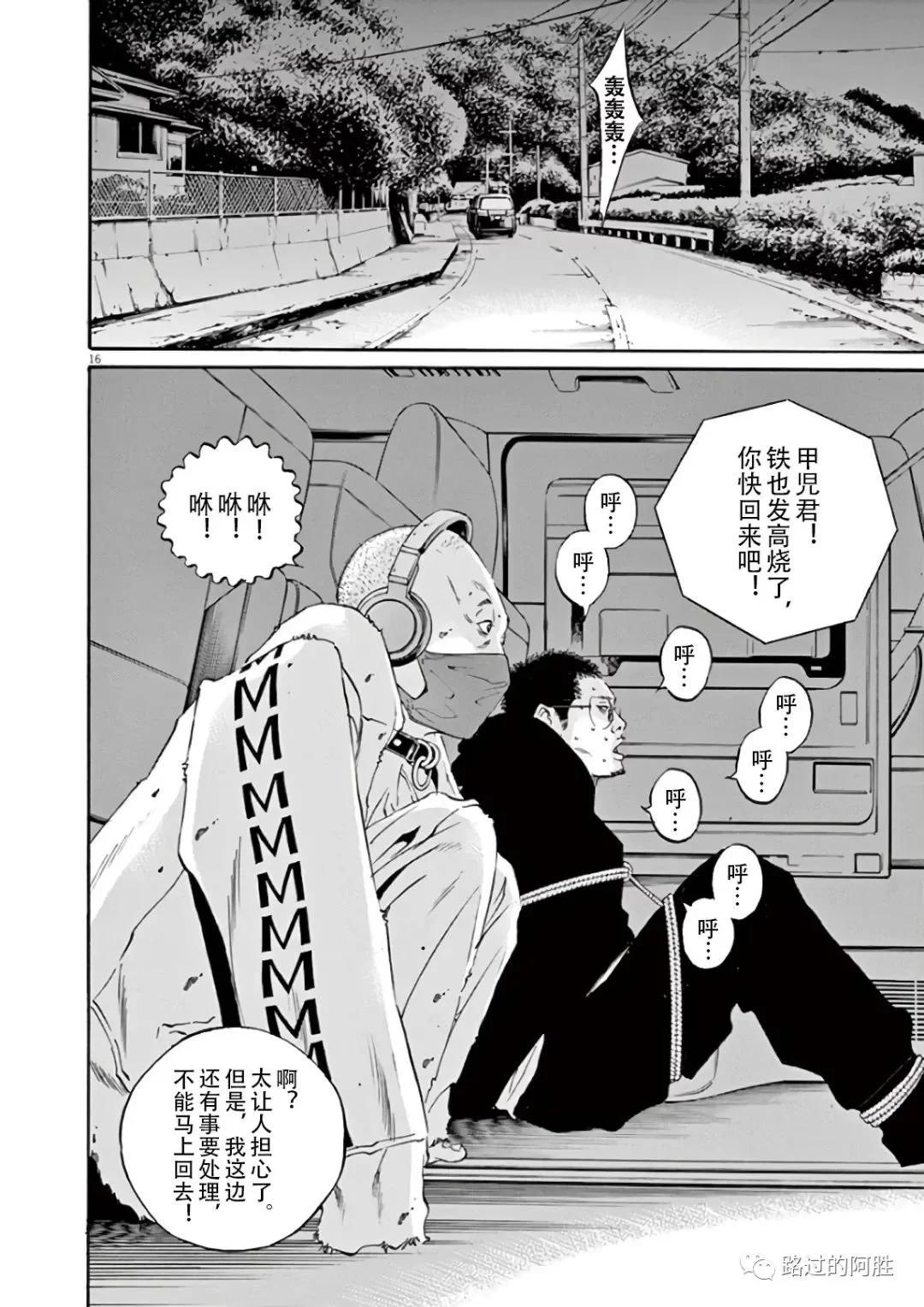 第44卷119