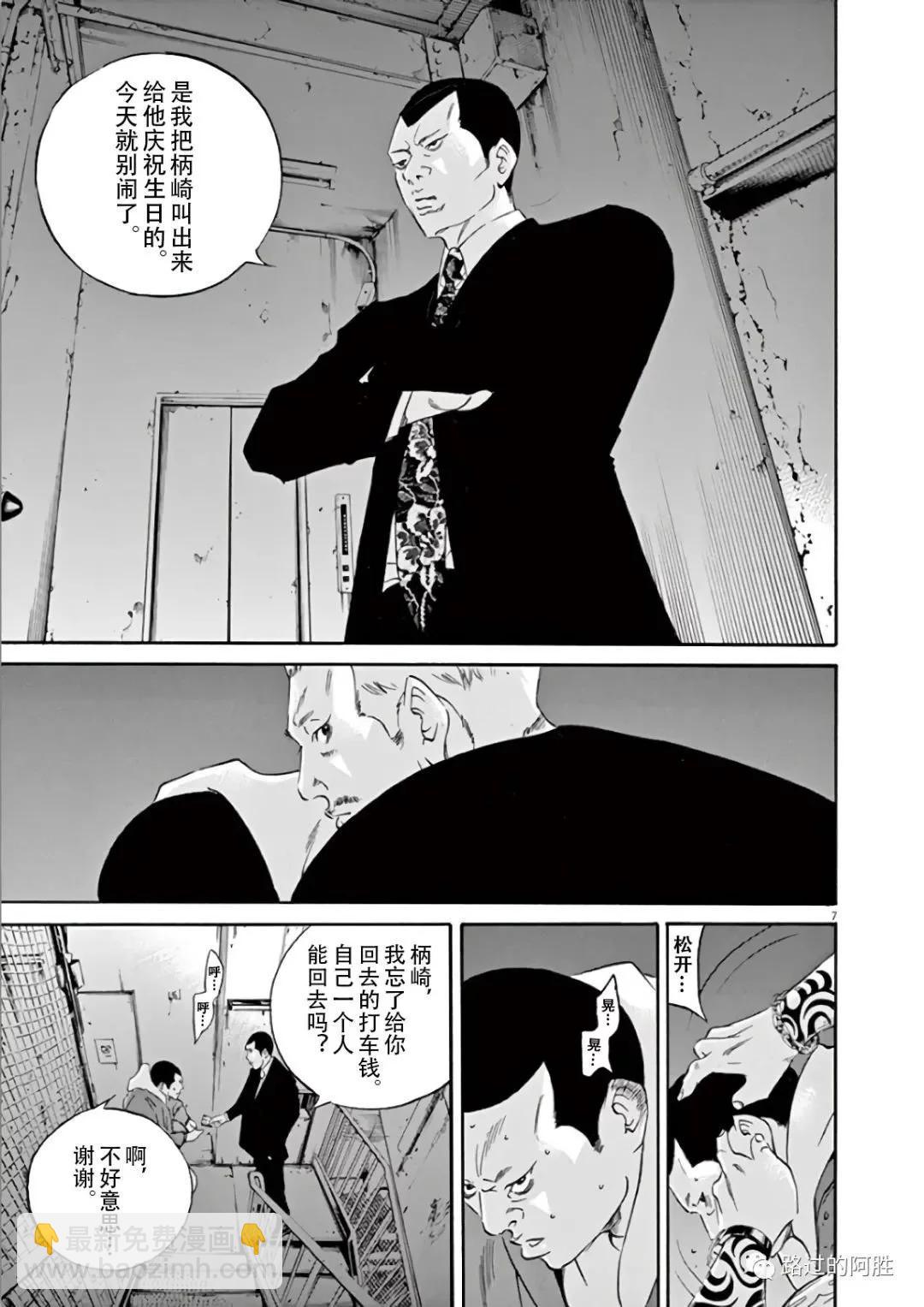 第44卷12