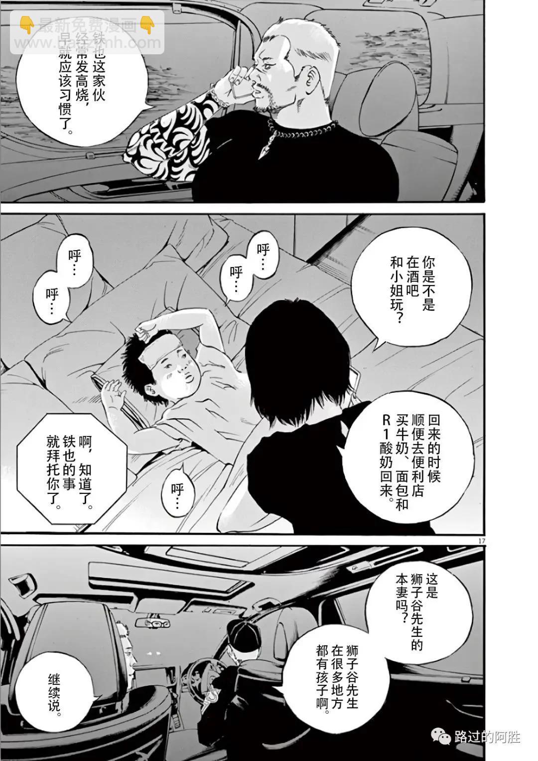 第44卷120