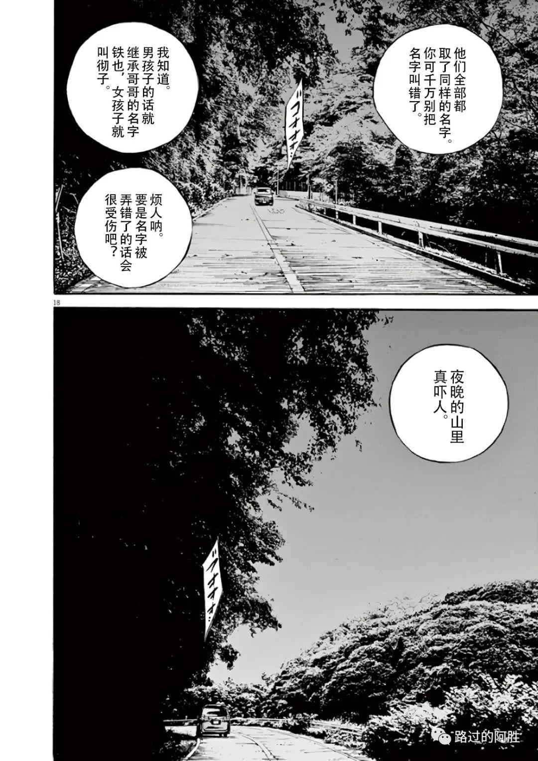 第44卷121