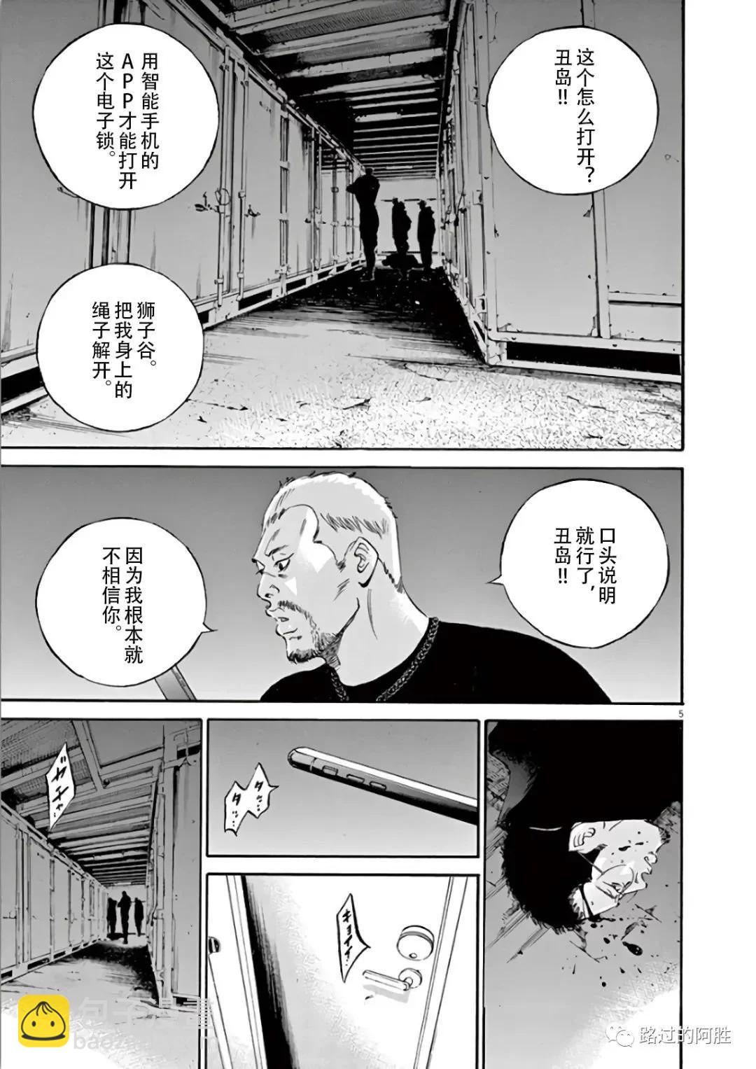 第44卷126