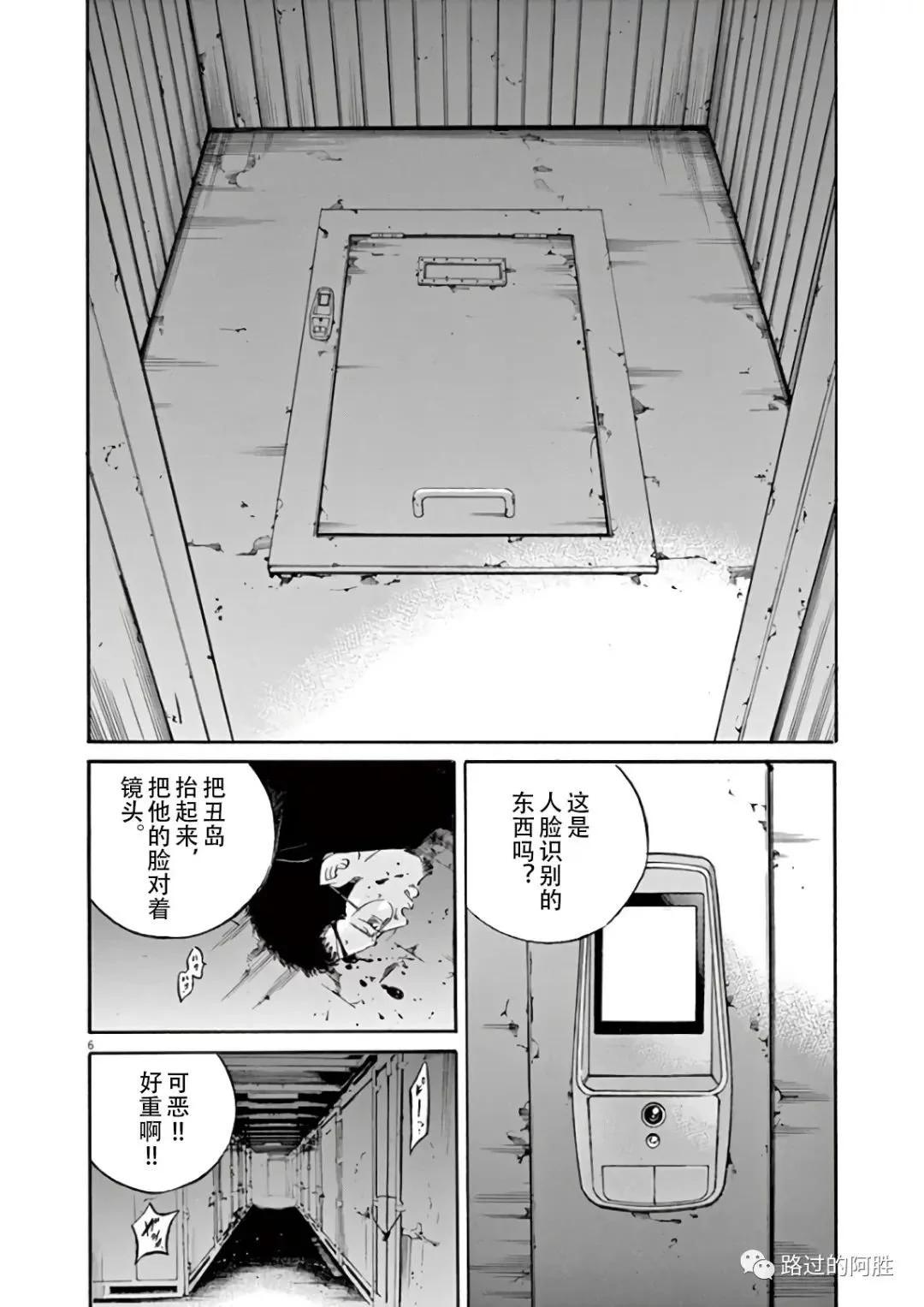 第44卷127