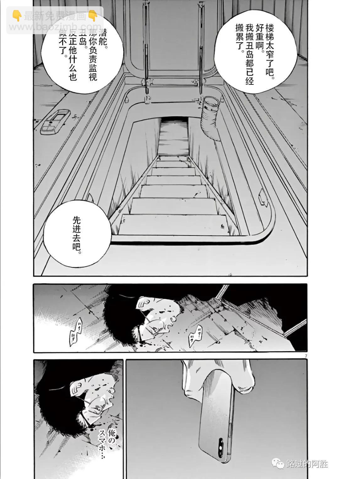 第44卷128