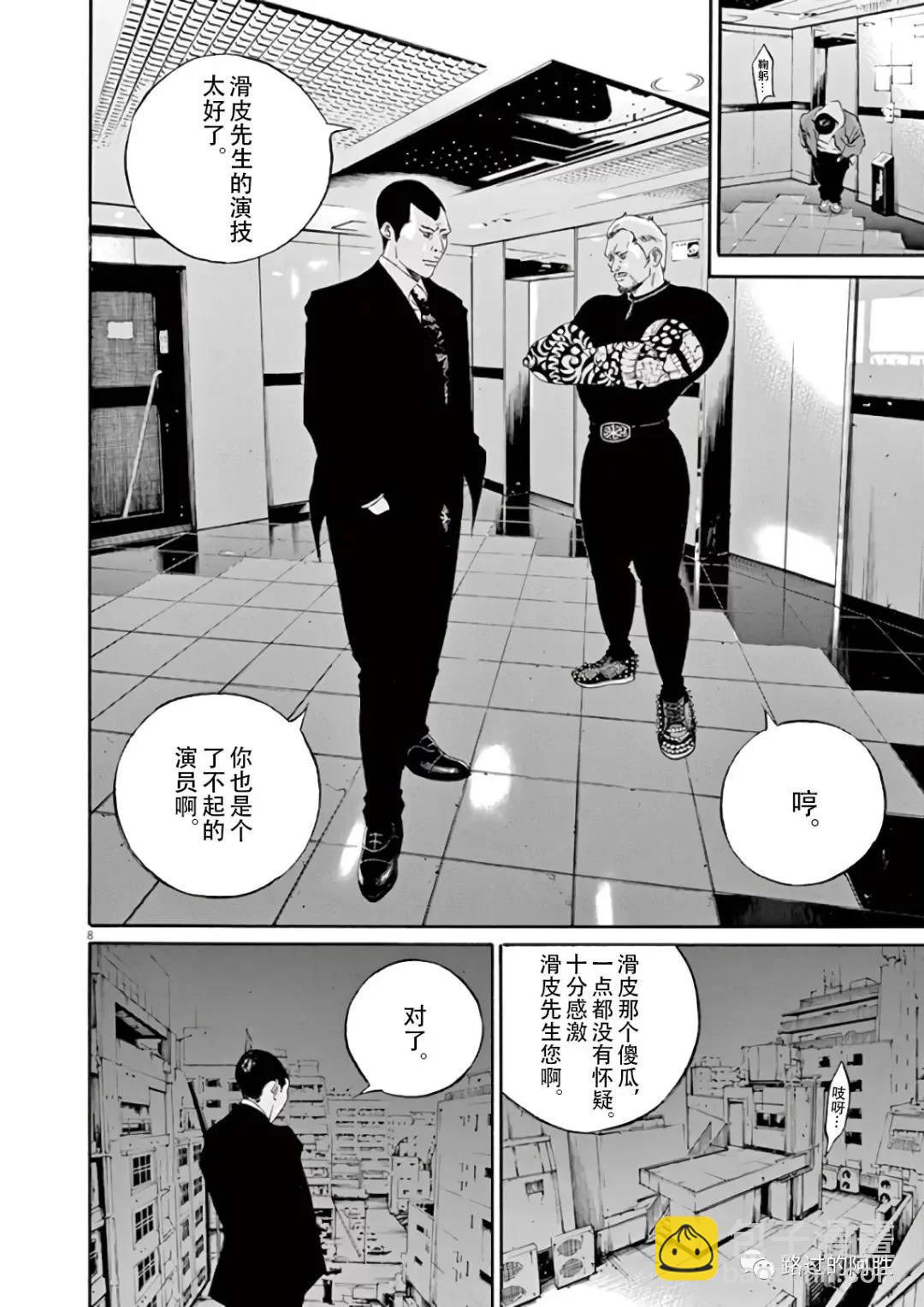 第44卷13