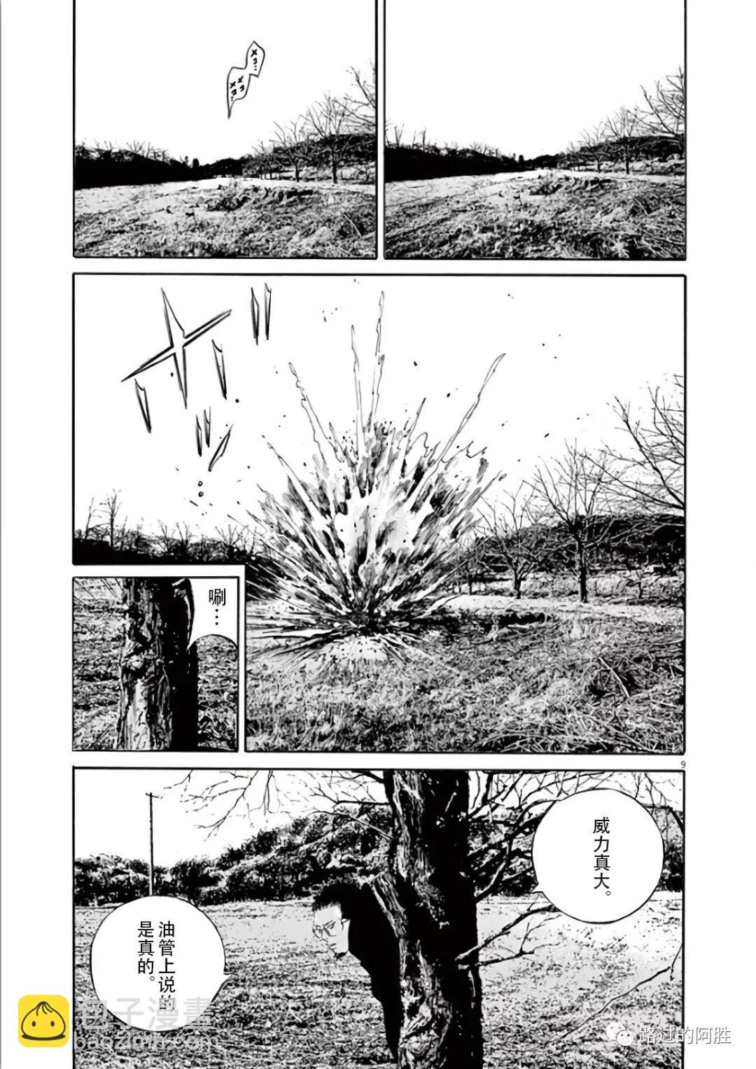 第44卷130