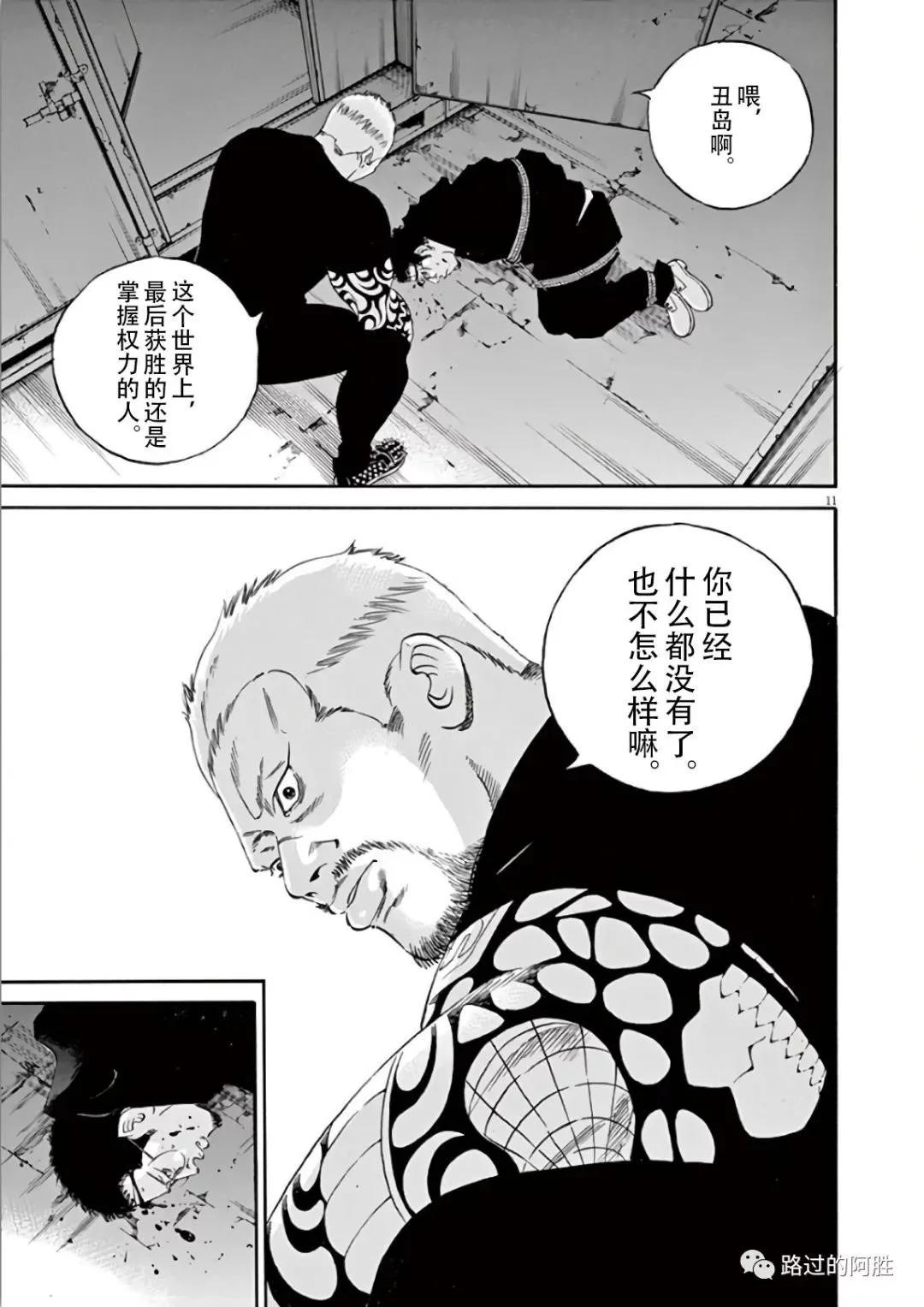 第44卷132