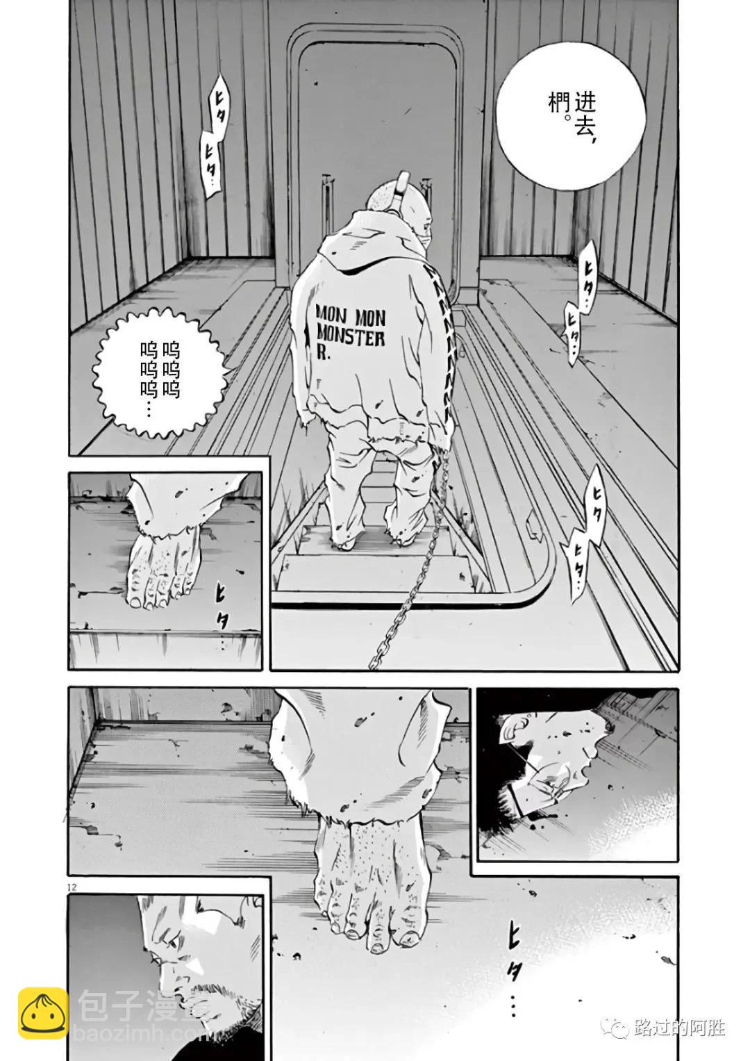 第44卷133