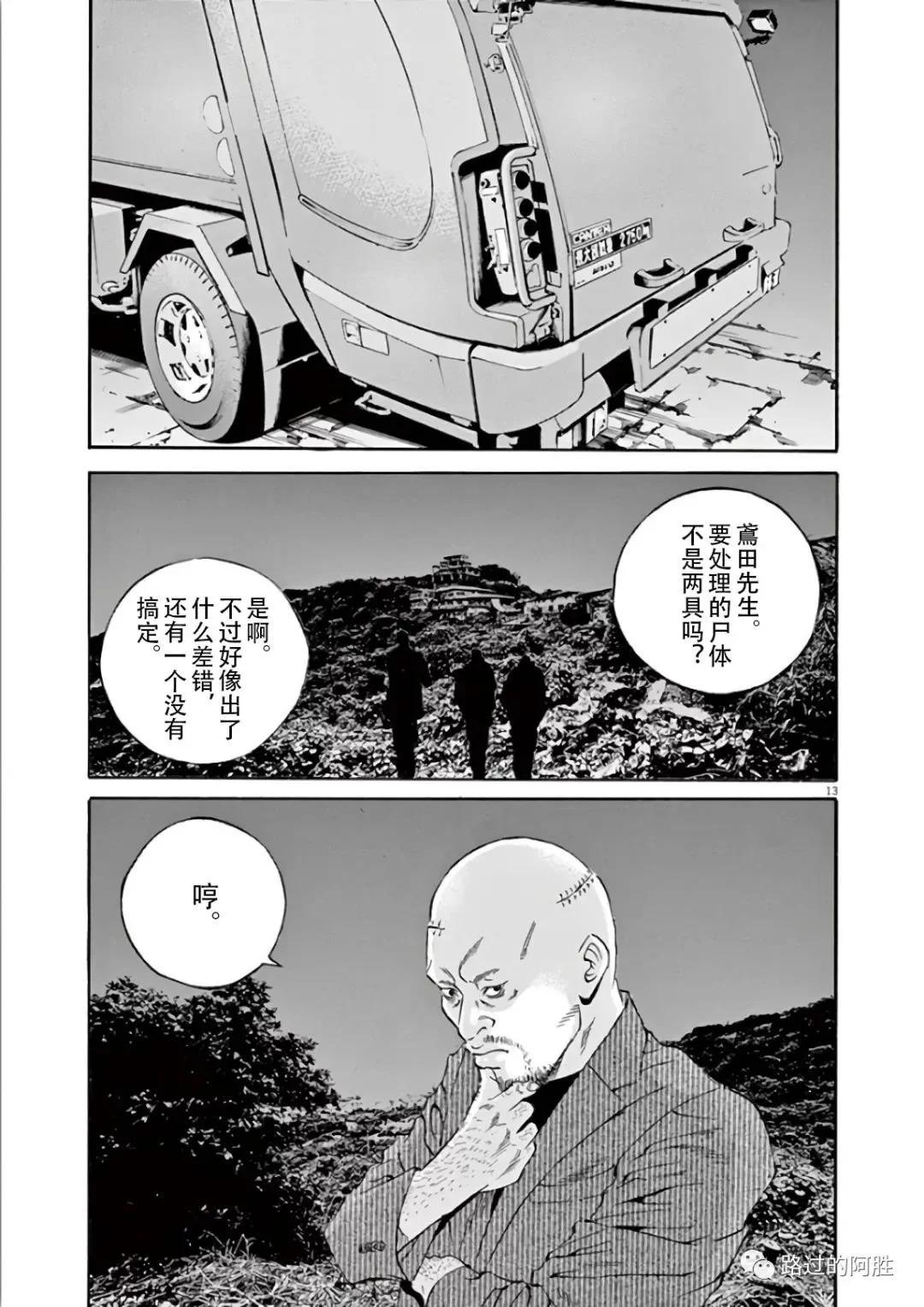 第44卷134