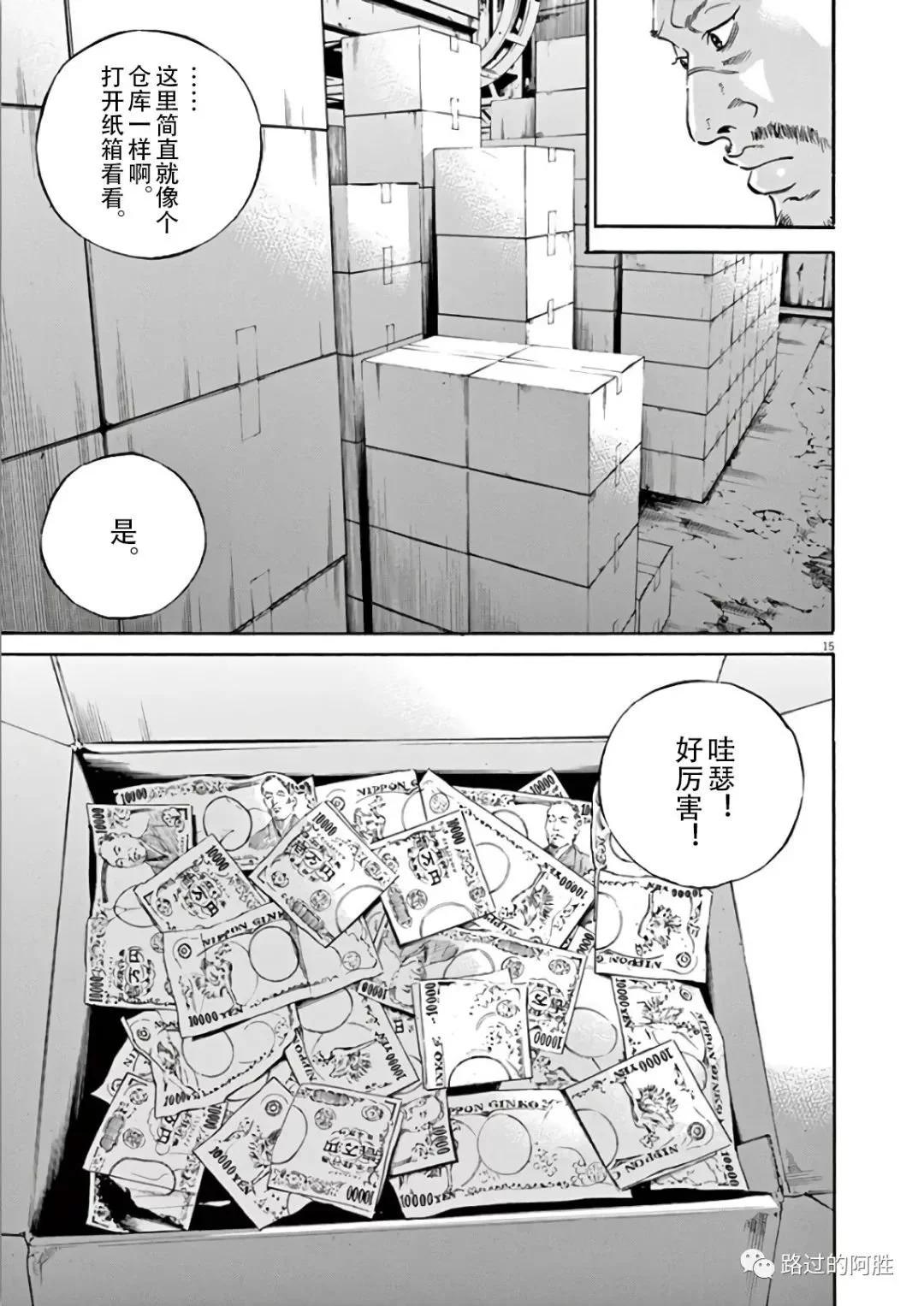 第44卷136