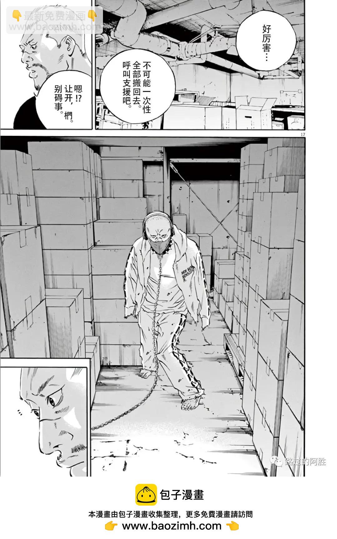 第44卷138