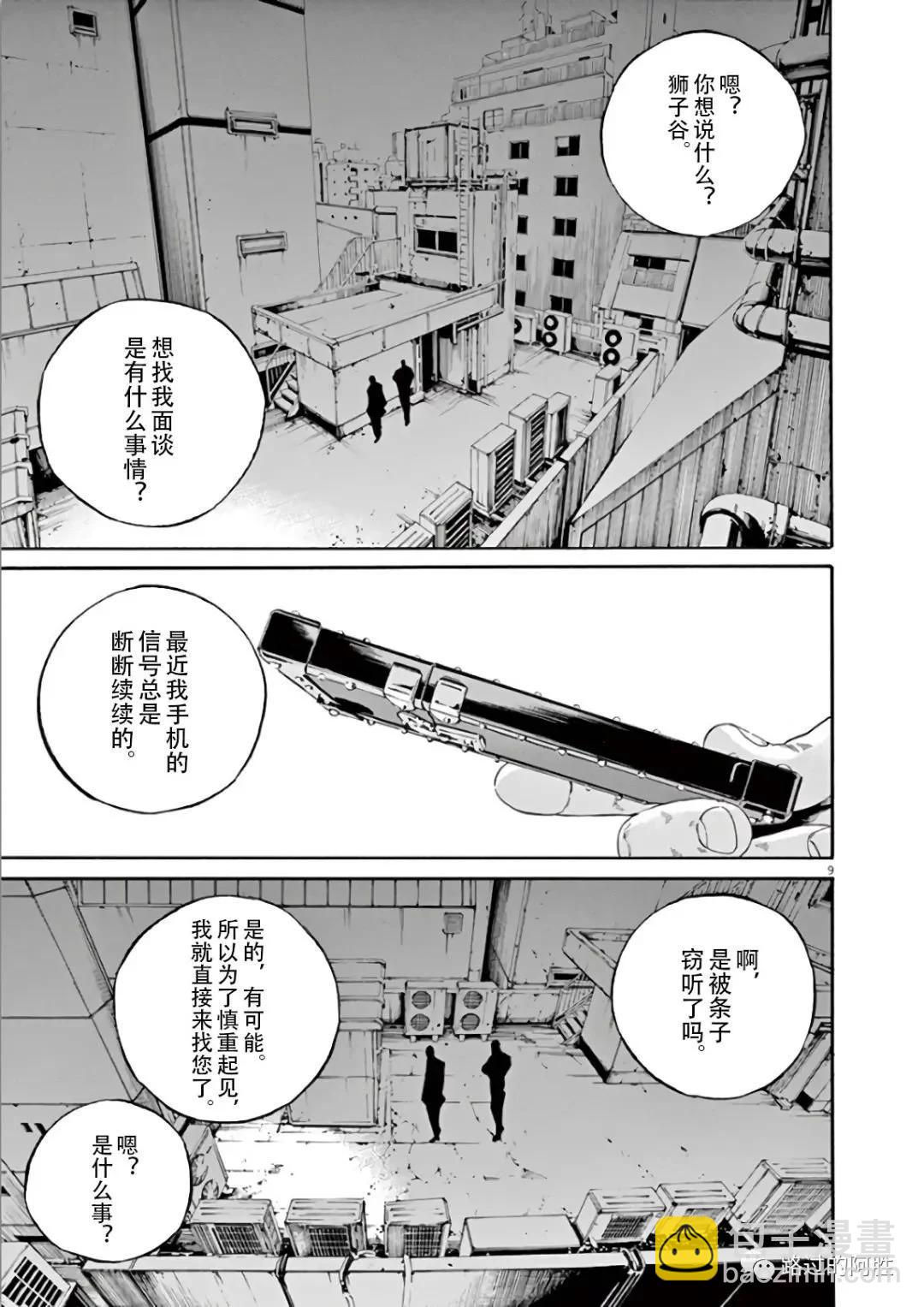 第44卷14