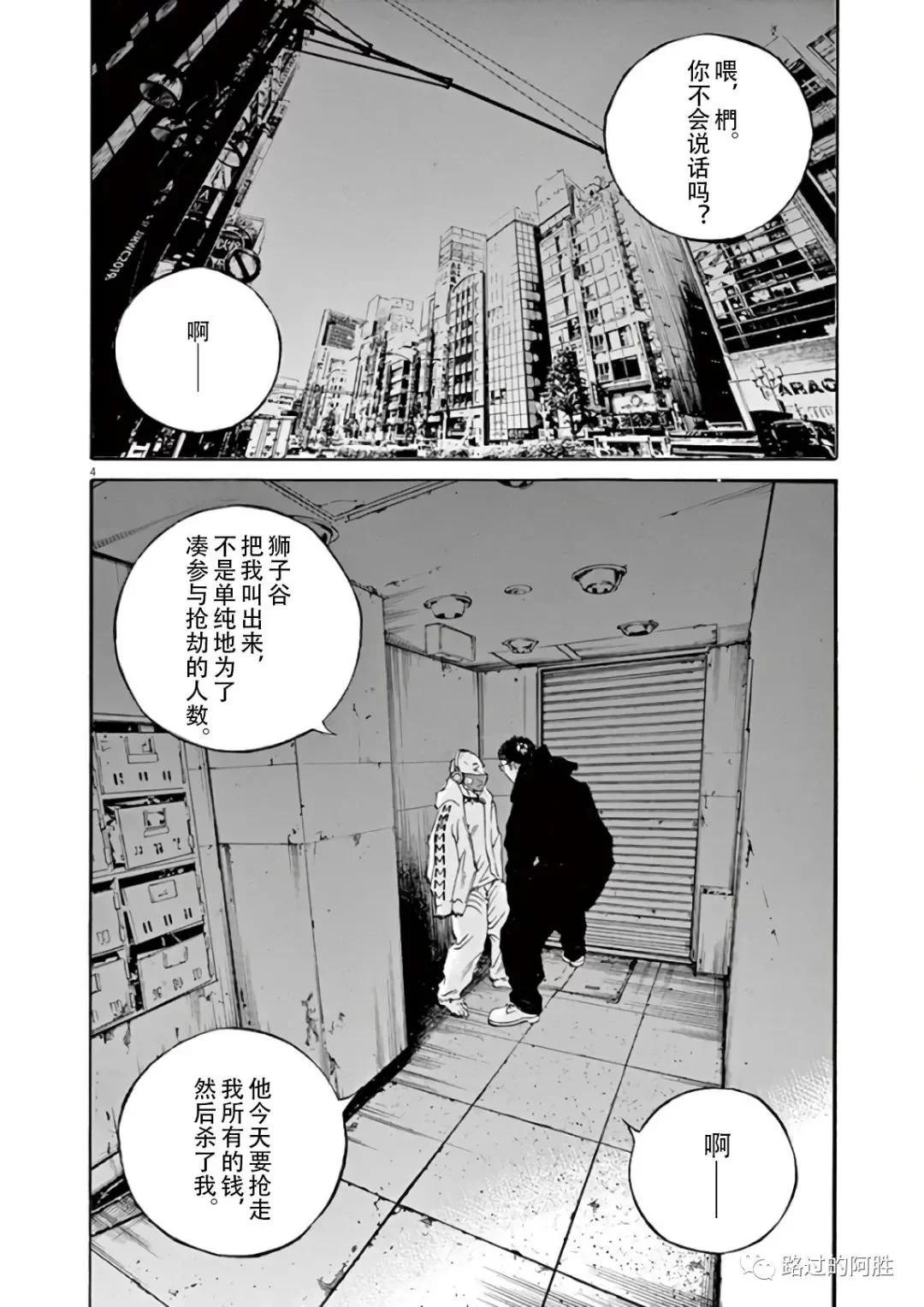 第44卷143