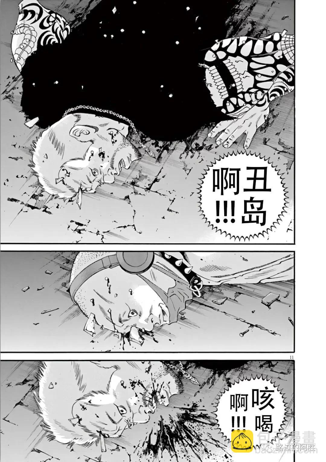 第44卷150