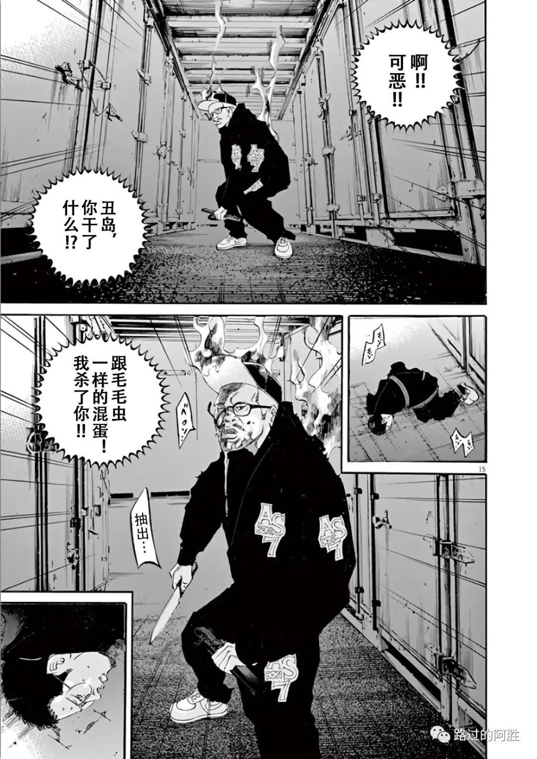 第44卷154