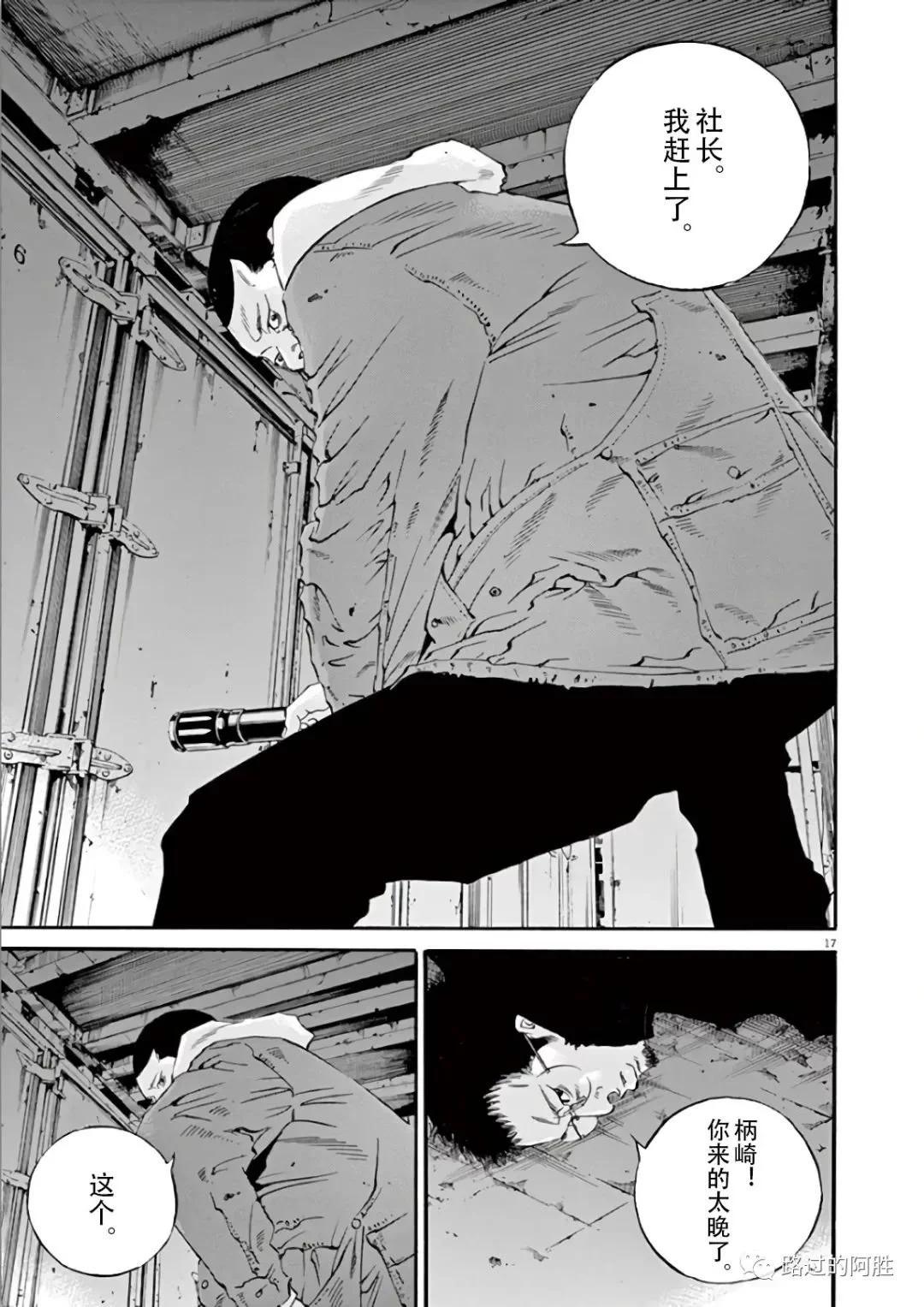 第44卷156