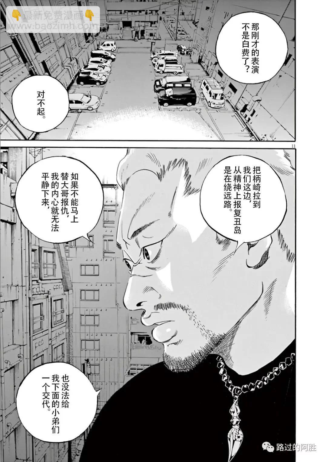 第44卷16