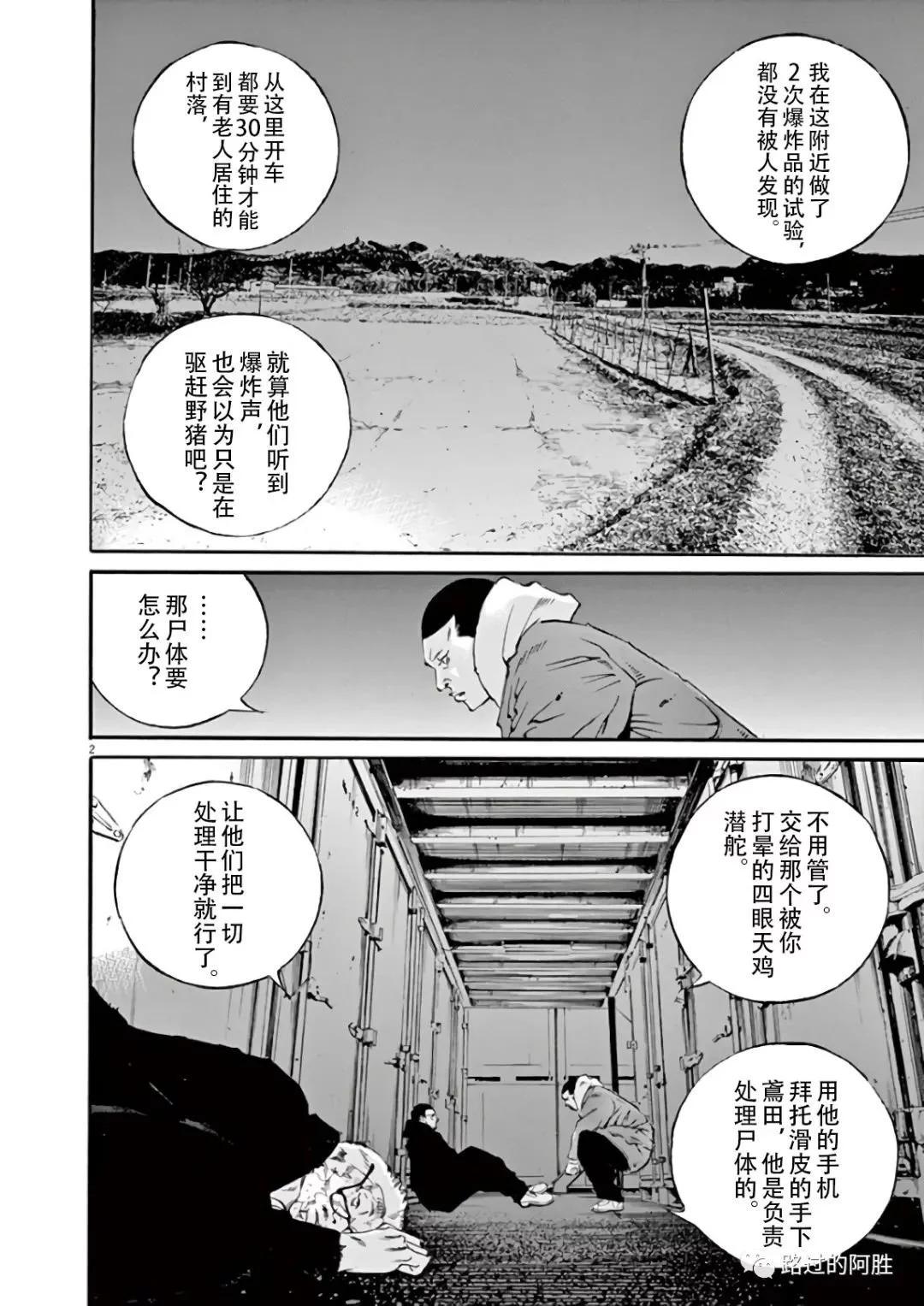 第44卷163