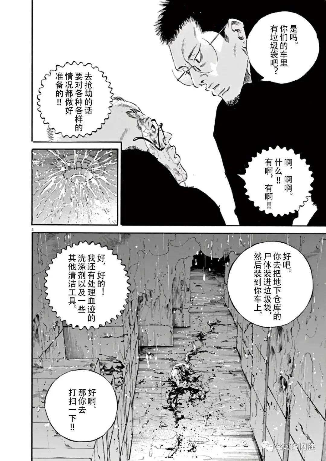 第44卷165