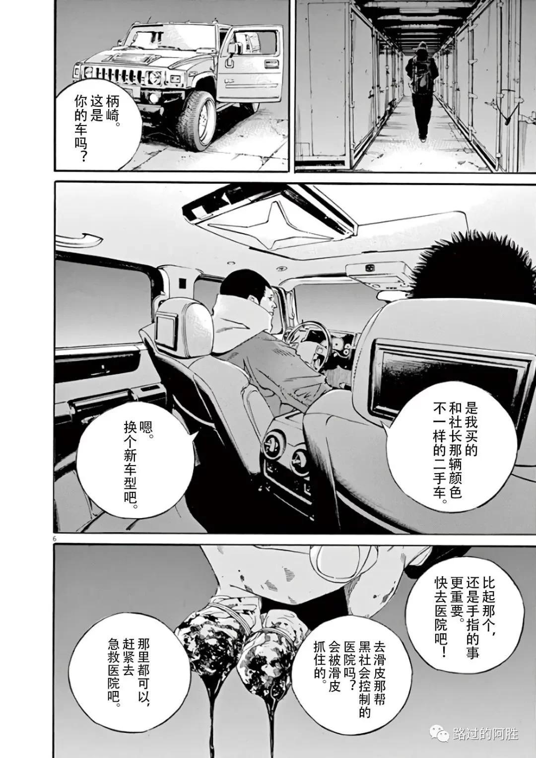 第44卷167