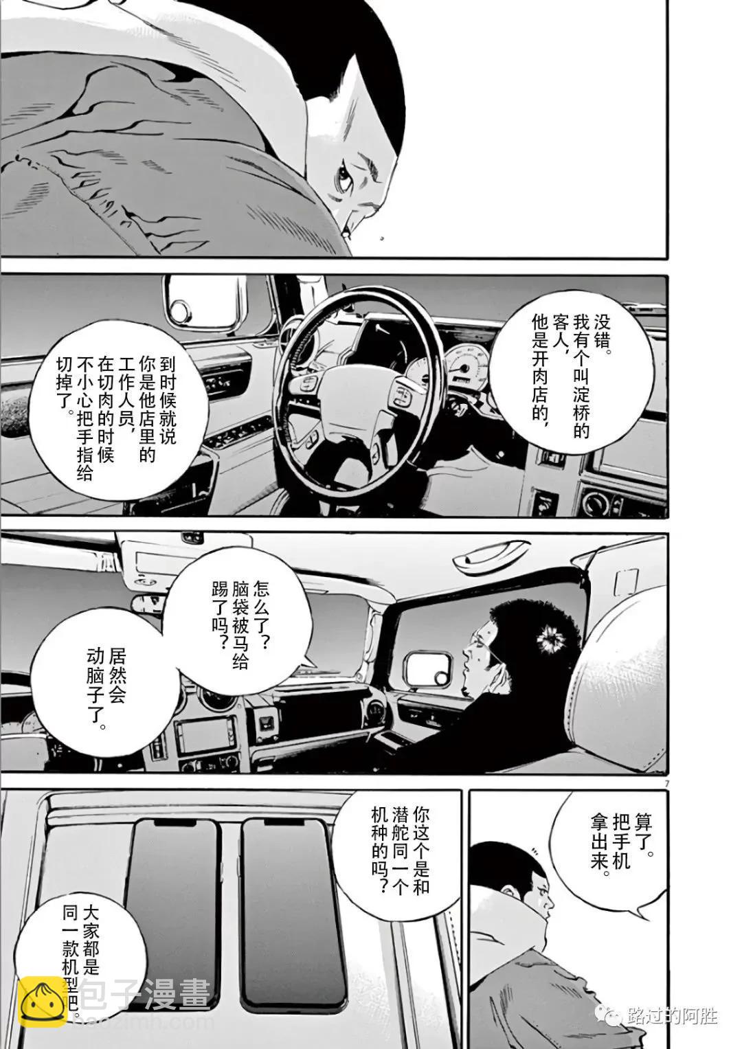 第44卷168
