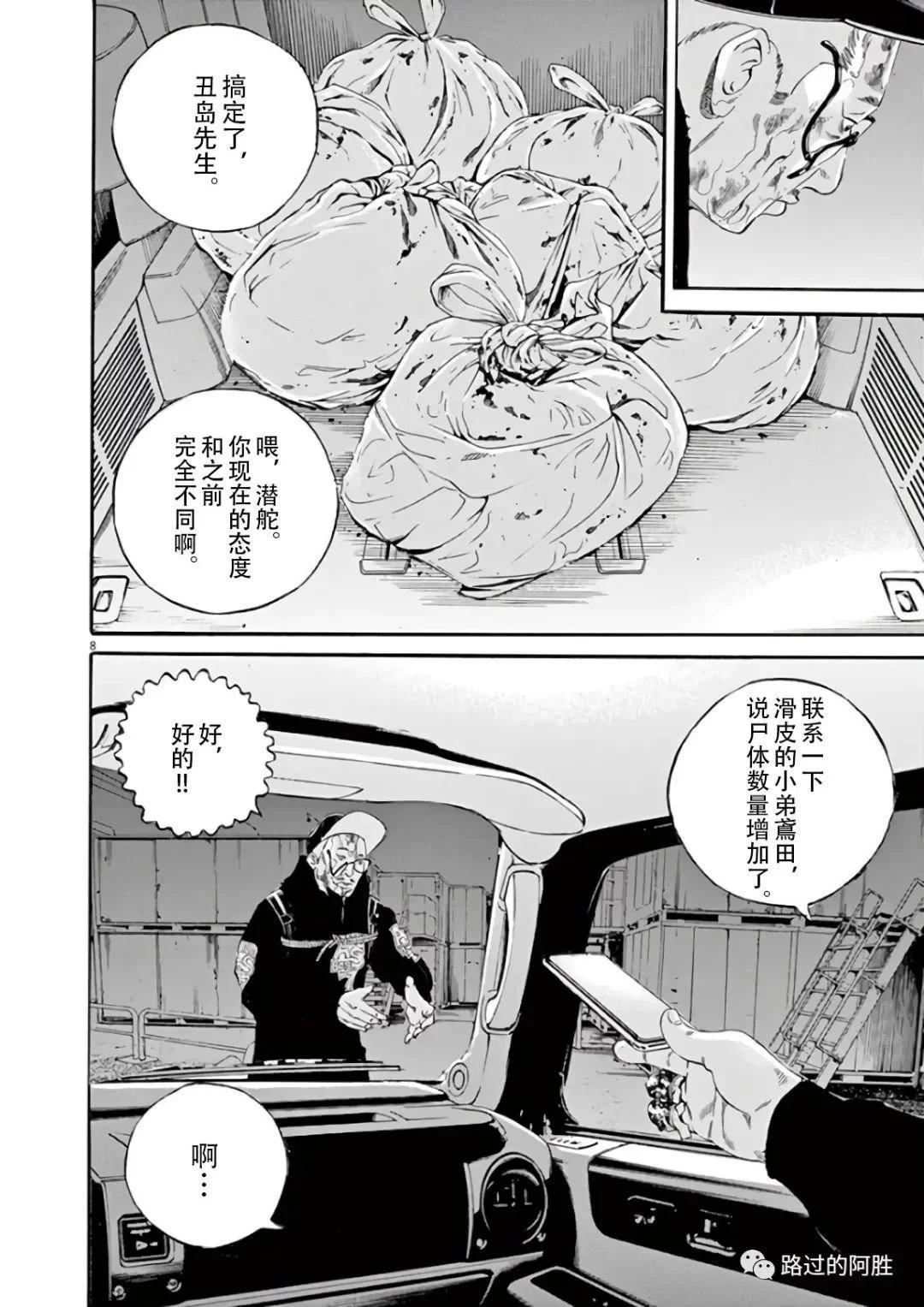 第44卷169