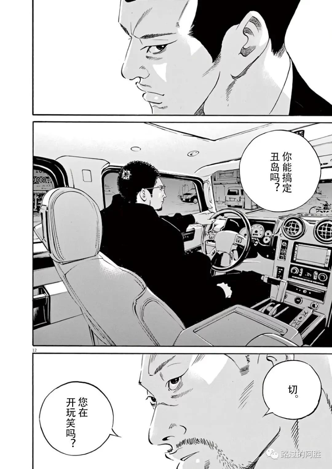 第44卷17