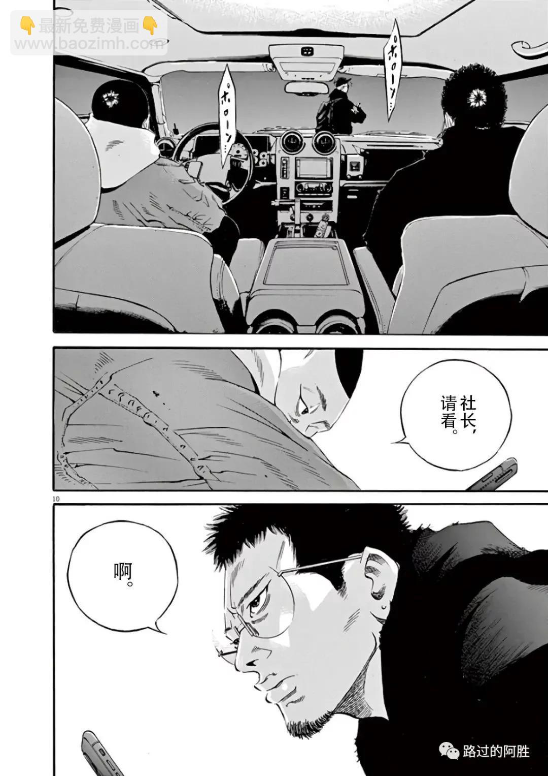 第44卷171