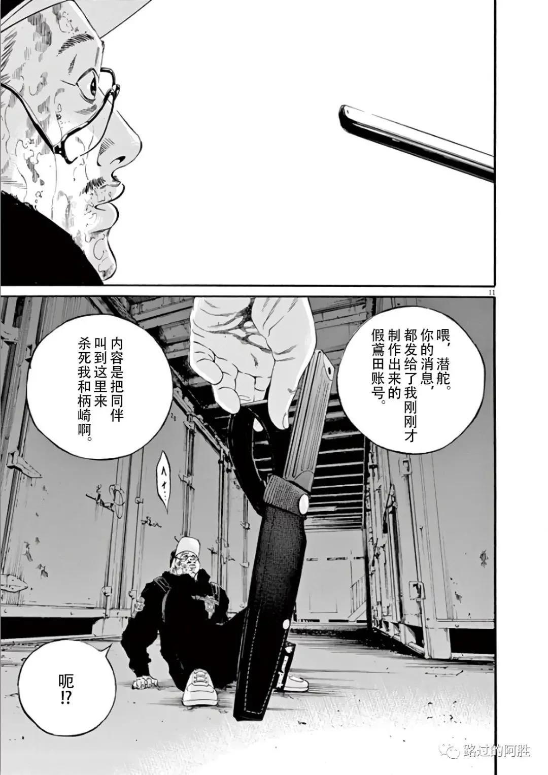 第44卷172