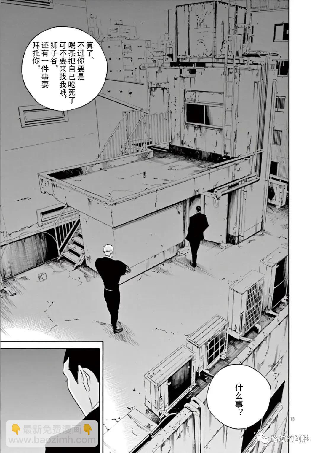 第44卷18