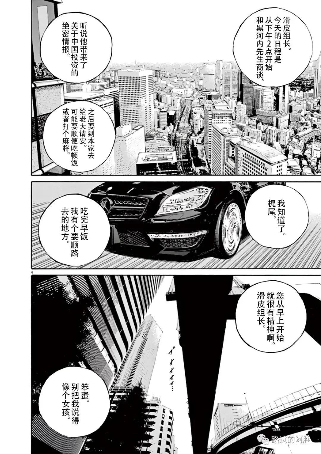 第44卷183