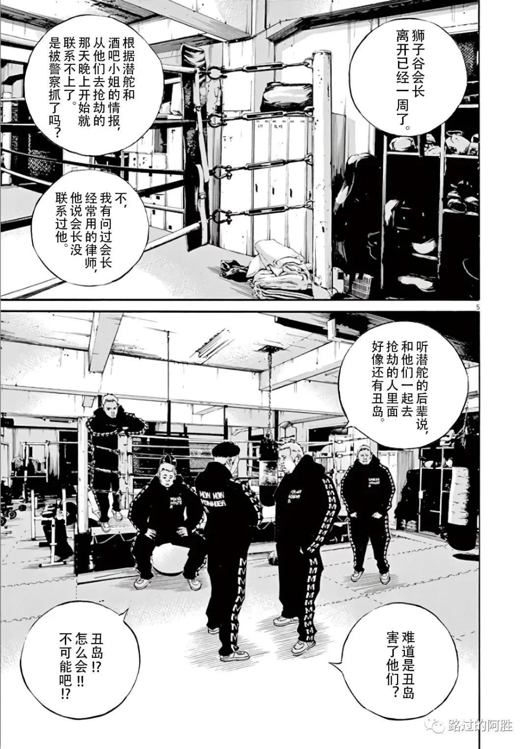 第44卷184