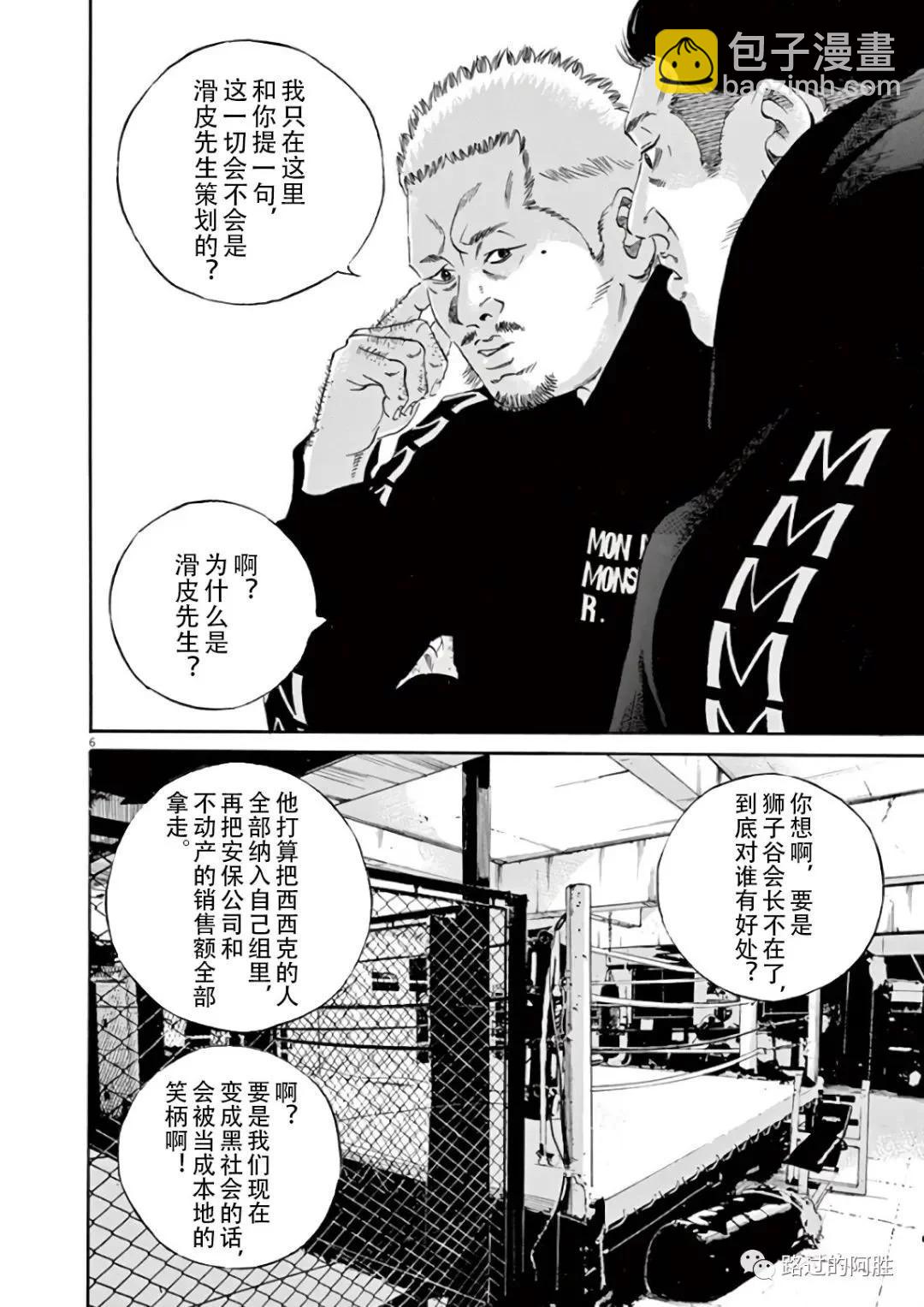 第44卷185