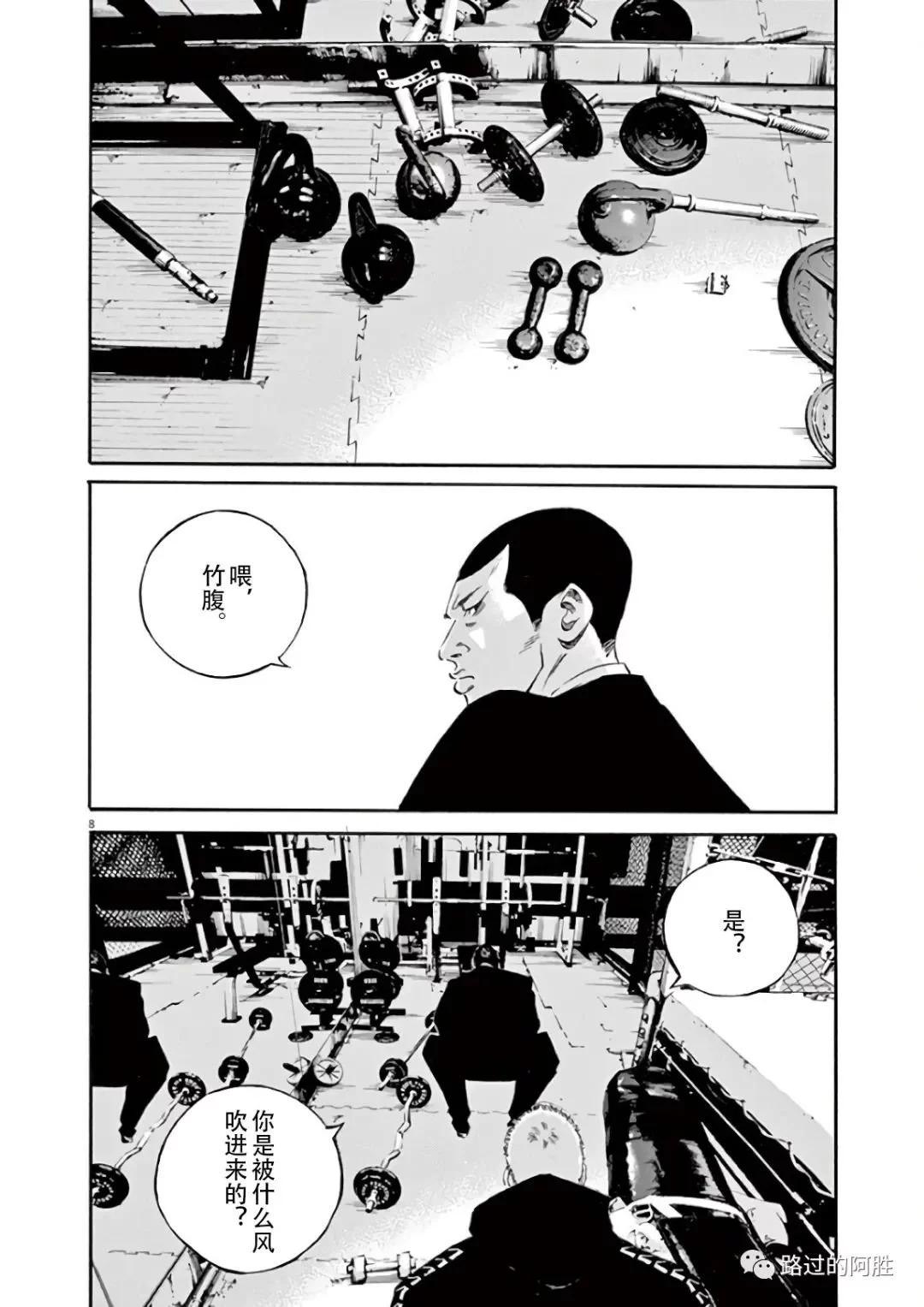 第44卷187