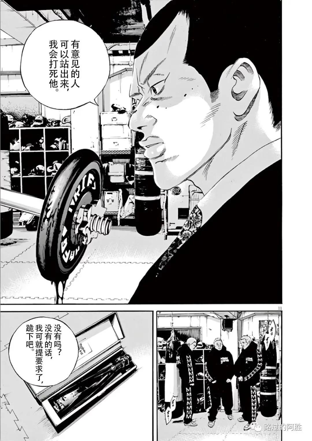 第44卷190